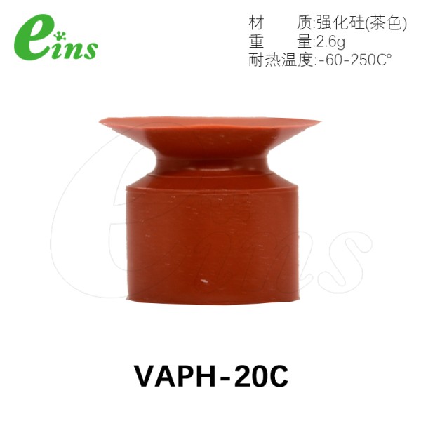 强化硅吸盘(嵌入式)Φ20